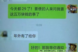 商水专业要账公司